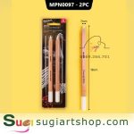 MPN0097 - Bộ 2 cây