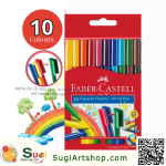 BỘ 10 MÀU -CONNECTOR