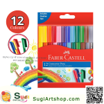 BỘ 12 CƠ BẢN-CONNEC