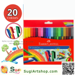 BỘ 20 MÀU -CONNECTOR