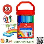 BỘ 50 MÀU -CONNECTOR