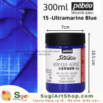15 -Ultramarine Blue-300ml