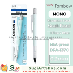 137C-Mint green-GRAPH-0.3