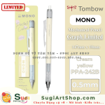 242B-CREAM YELLOW-BÚT+GÔM